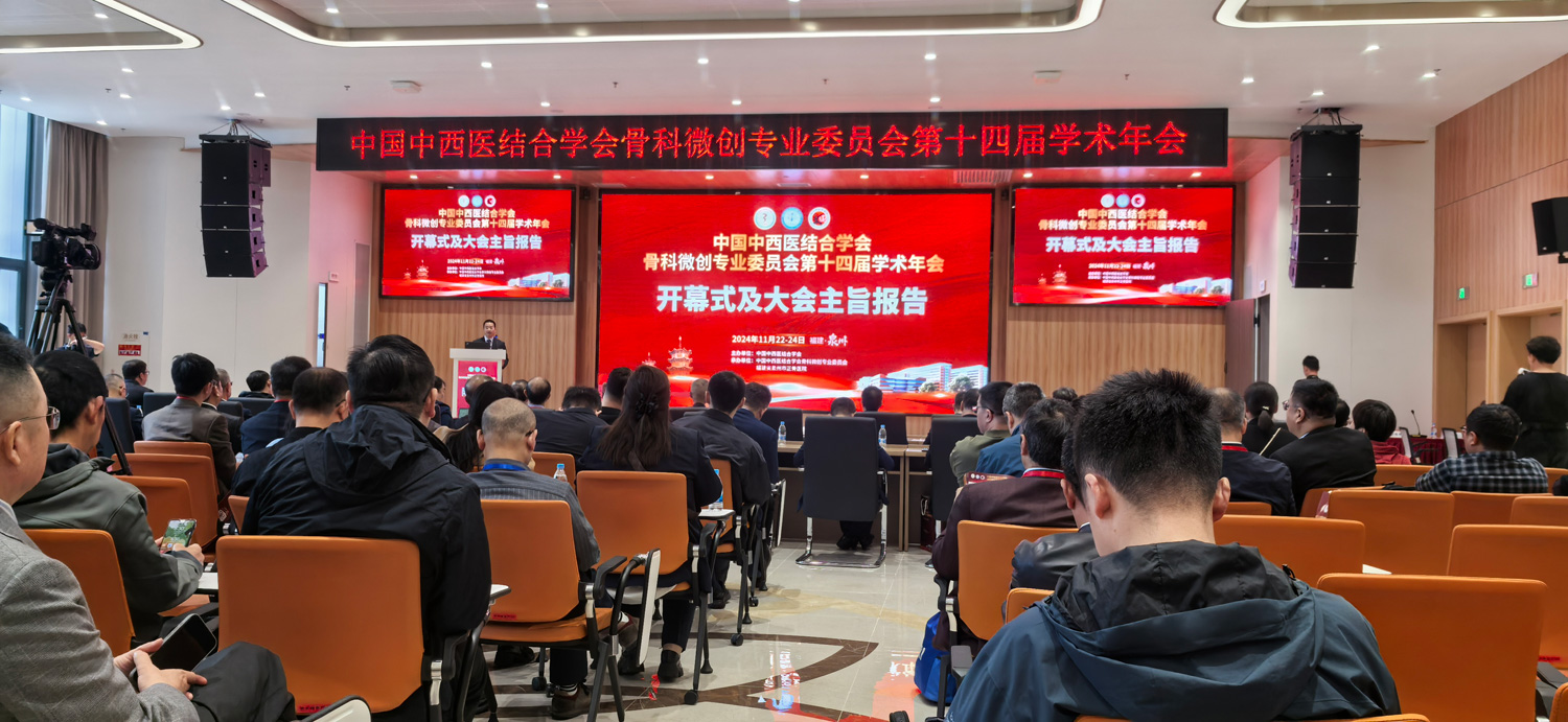 2024年泉州会2