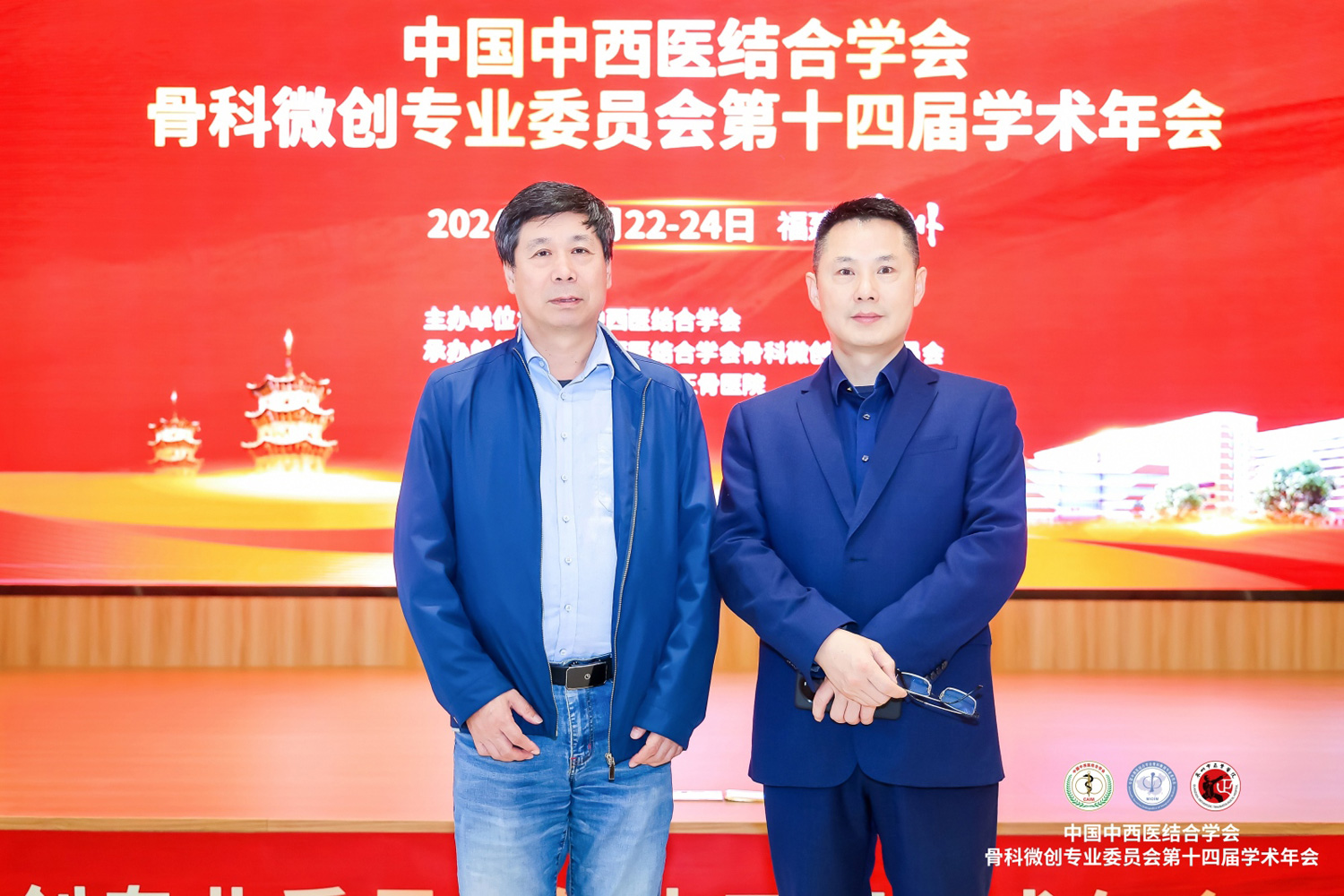 2024年泉州会