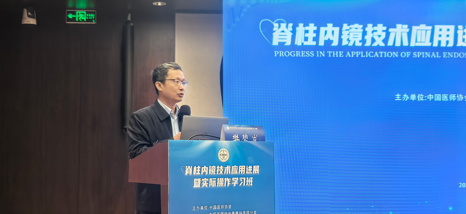 2024年绍兴会2