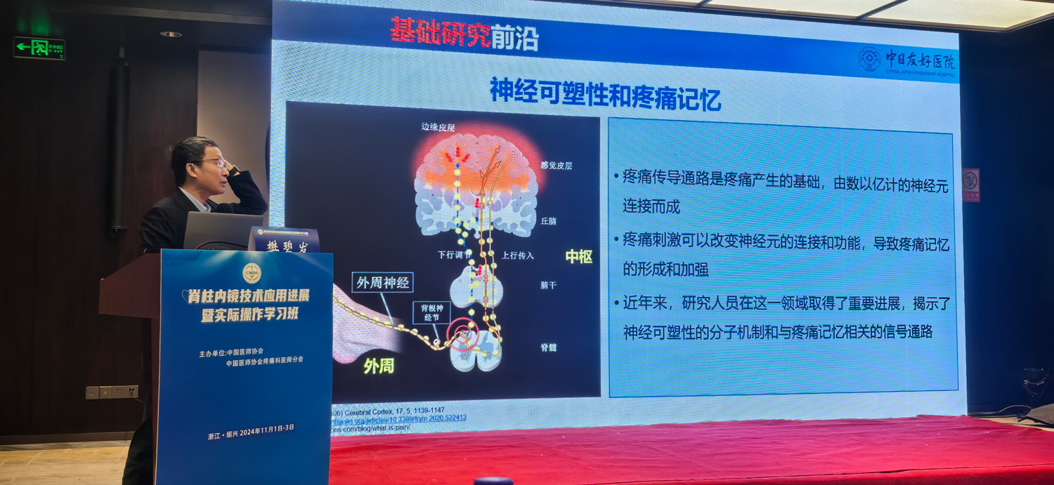 2024年绍兴会3