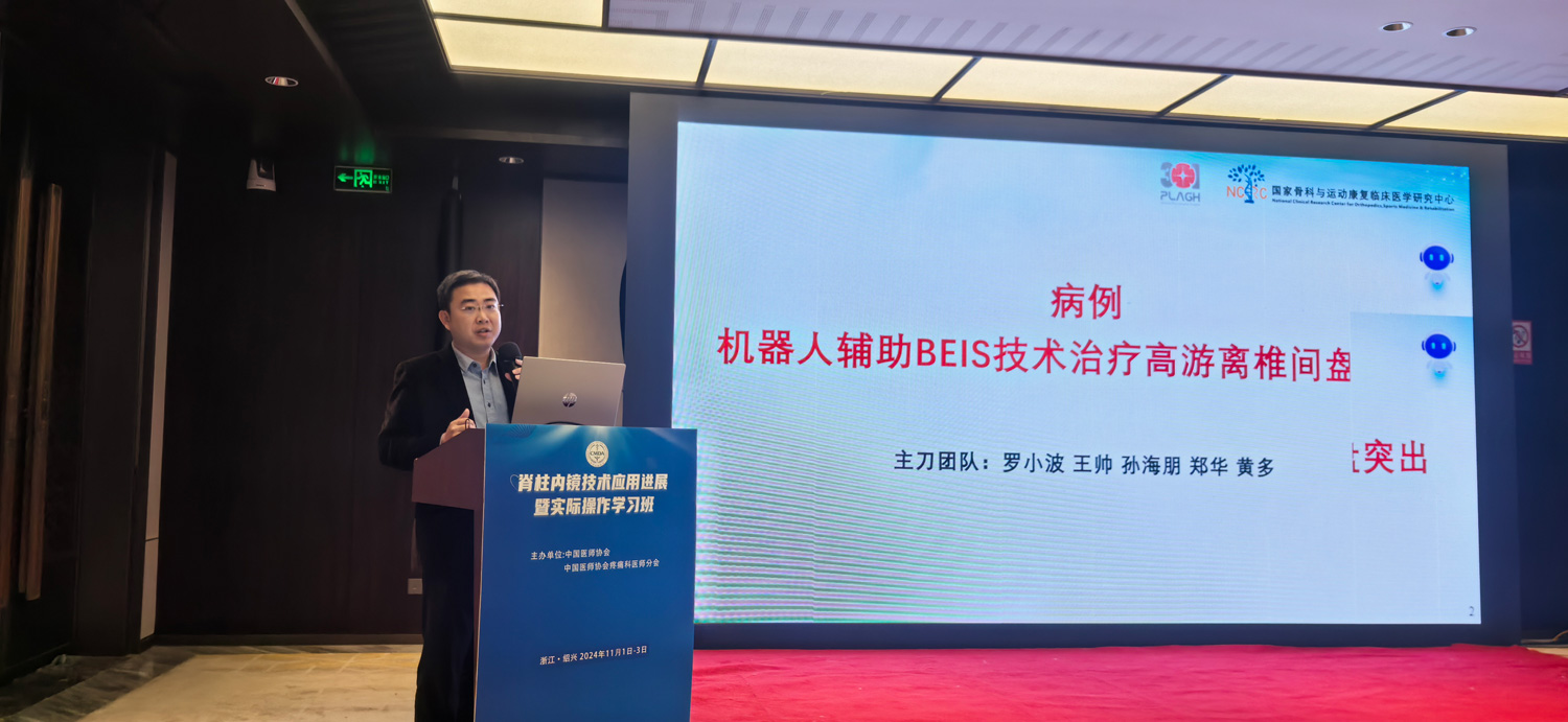 2024年绍兴会4