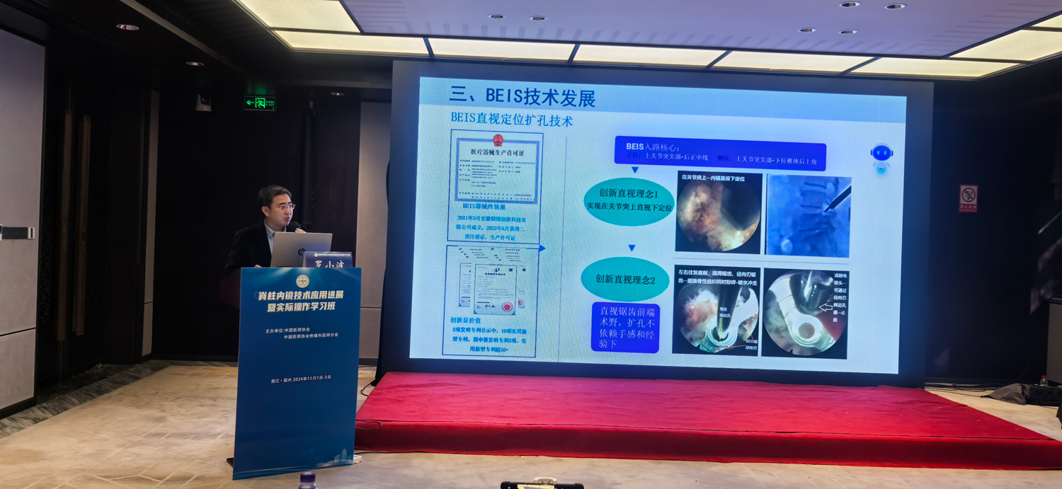 2024年绍兴会14