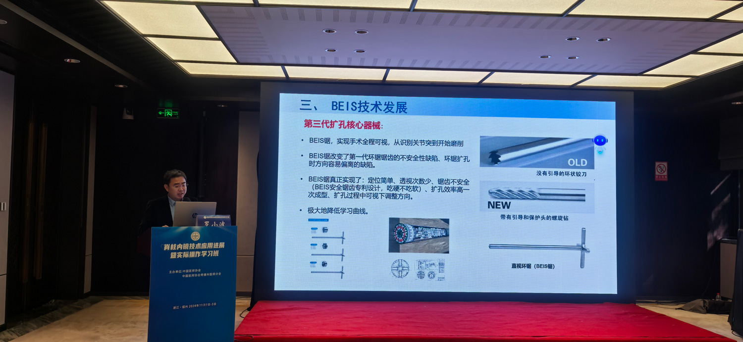 2024年绍兴会15