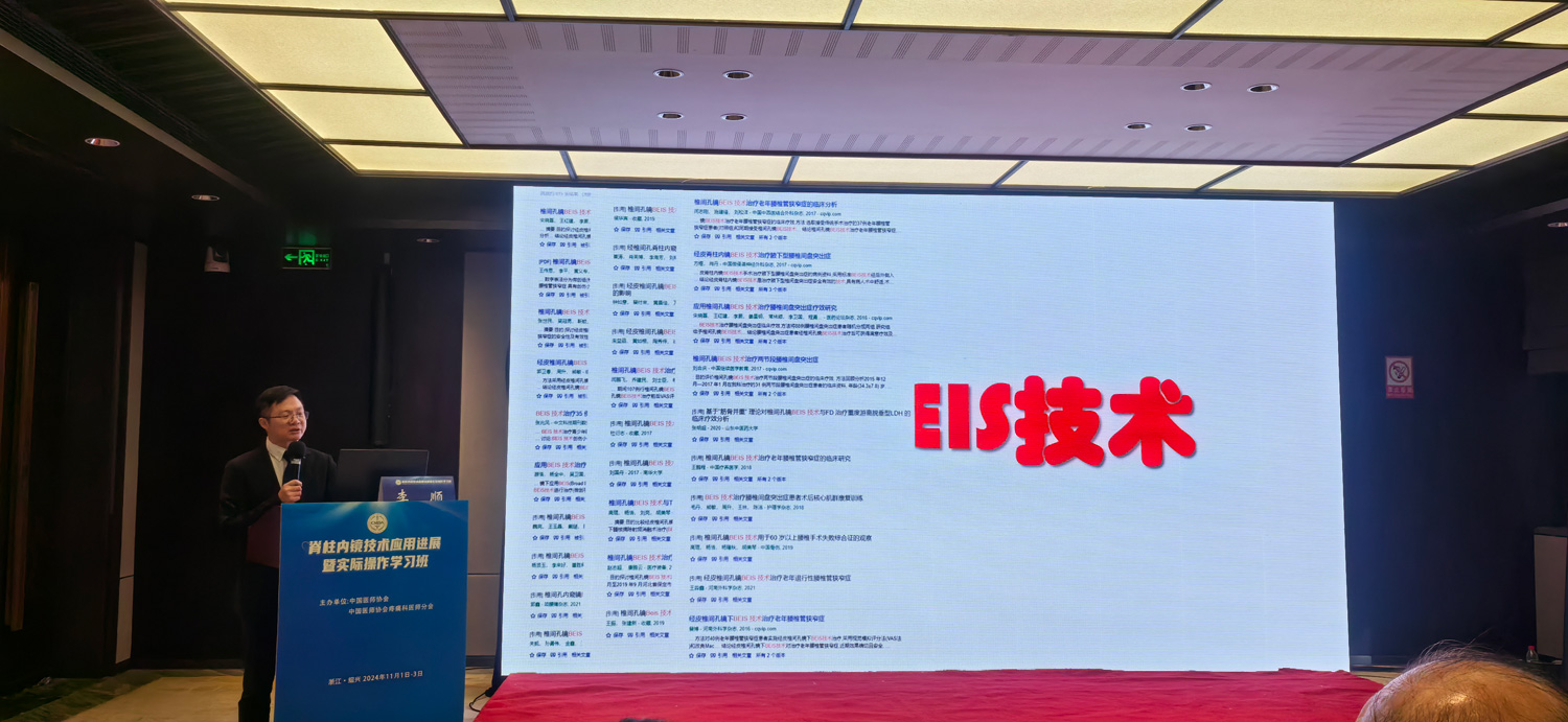 2024年绍兴会12