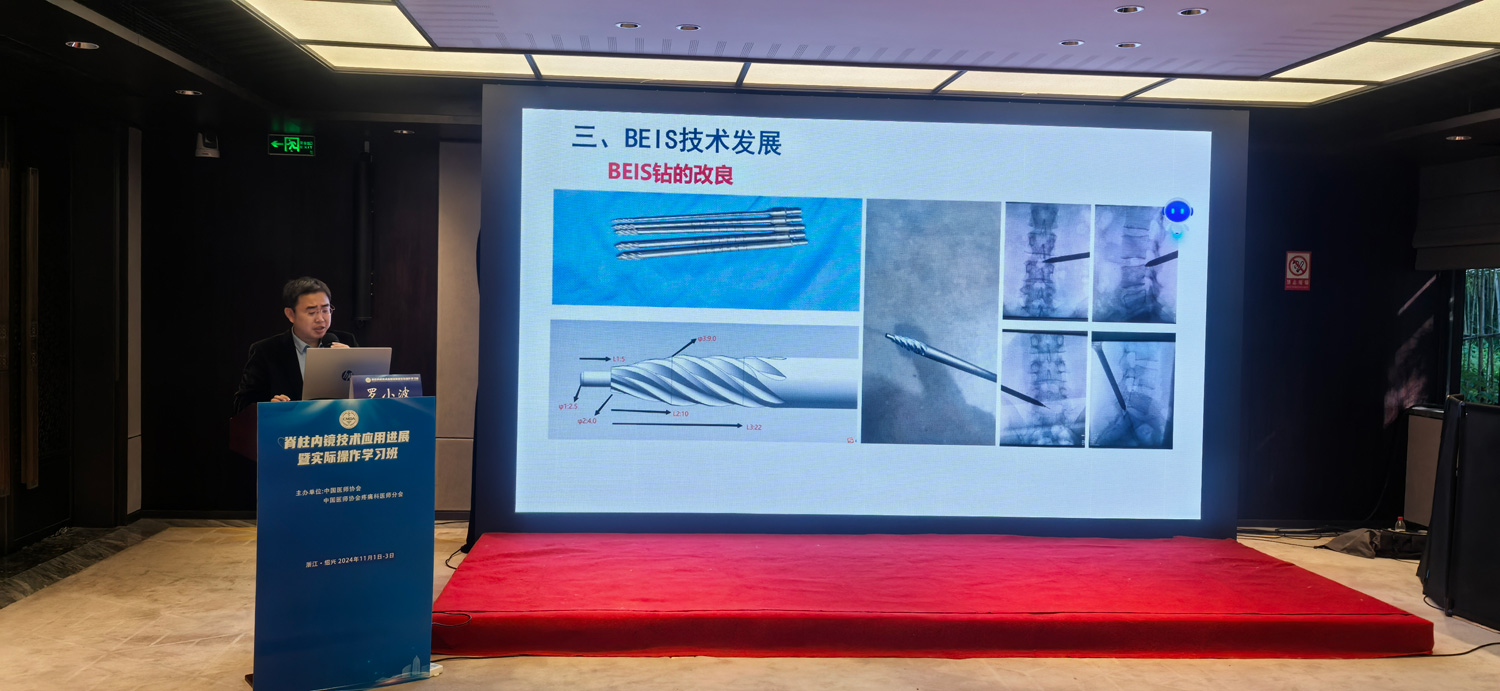 2024年绍兴会16