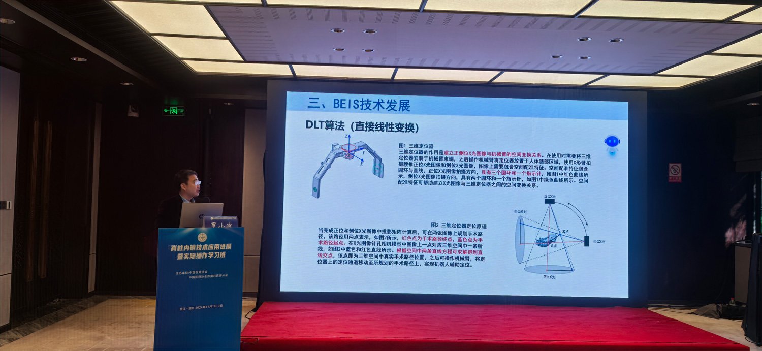 2024年绍兴会17